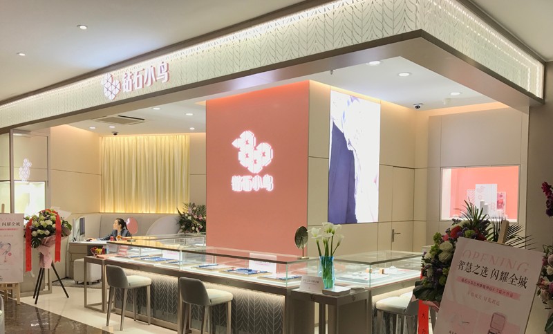 成都钻戒定制是有实体店的吗,成都钻戒定制哪里靠谱