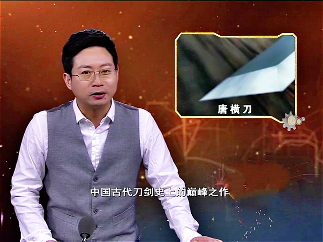 保留至今的唐横刀,唐横刀历史记载