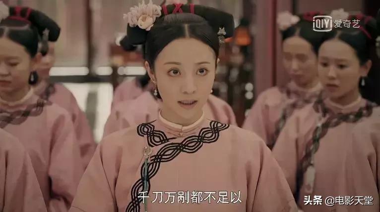 瞎编历史、洗白“淫后”、碰瓷豆瓣,于正你快闭嘴吧!