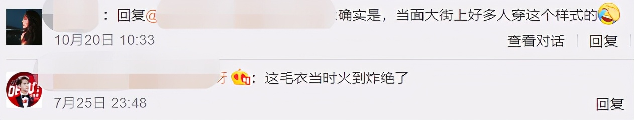 杨幂短发造型曝光,杨幂短发造型撞脸孙俪