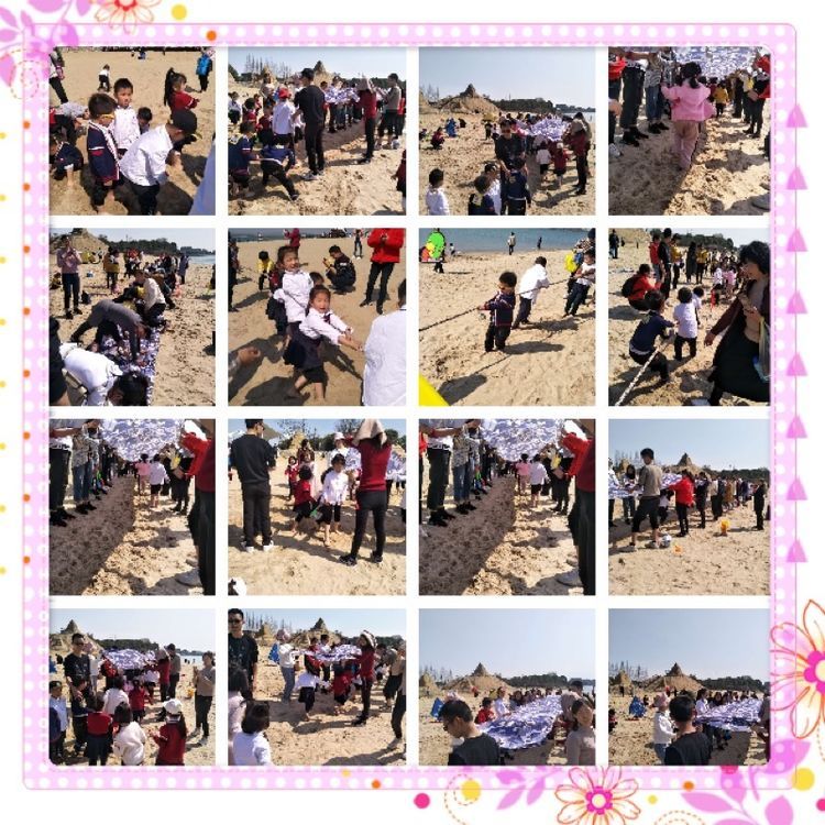 涓滄柟鍥介檯鏁欒偛,涓滄柟鍥介檯骞煎効鍥埛澶栧ぇ璇惧爞