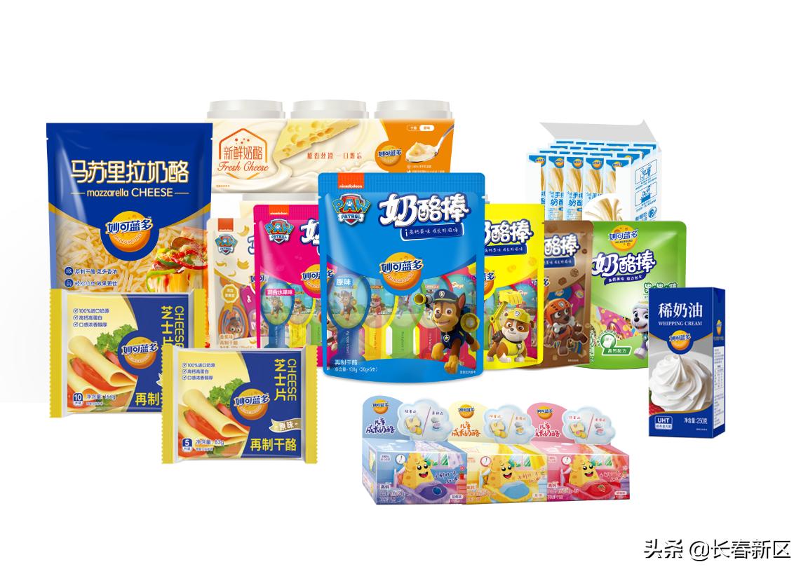 产品之窗——广泽乳业有限公司——巴氏奶、奶酪等系列乳制品