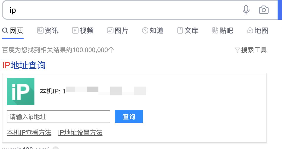 NAS之路篇三：公网IP配合腾讯云DDNS实现外网访问NAS