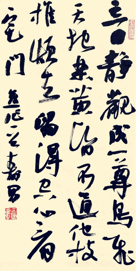 江寿男山水画,江寿男书法家的简介