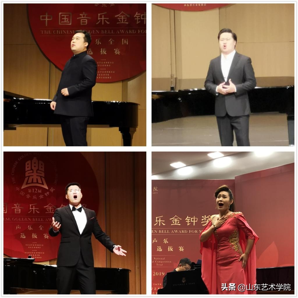 第12届中国音乐*钟金**奖全国声乐选拔赛在山东艺术学院圆满落下帷幕