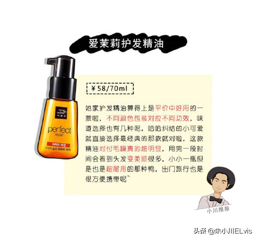 崔雪莉直播头发蓬松貌美依旧,崔雪莉头发浓密