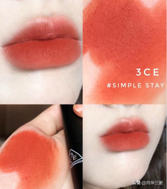 显白不会用力过猛的口红,3ce透明亚克力口红murmuring试色