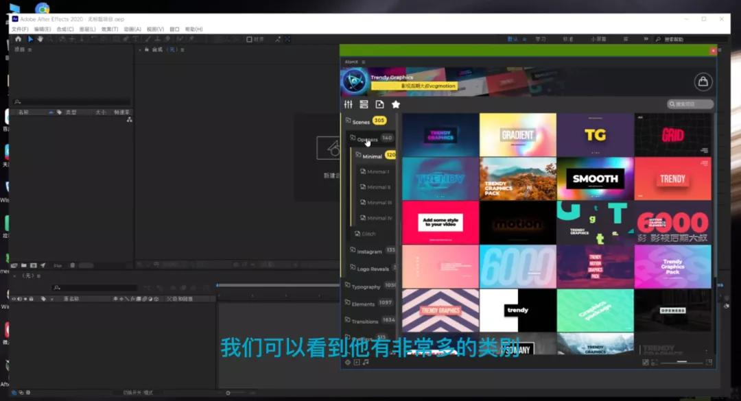 超级NB！6000种运动图形文字动画转场大合集，满足您的所有需求