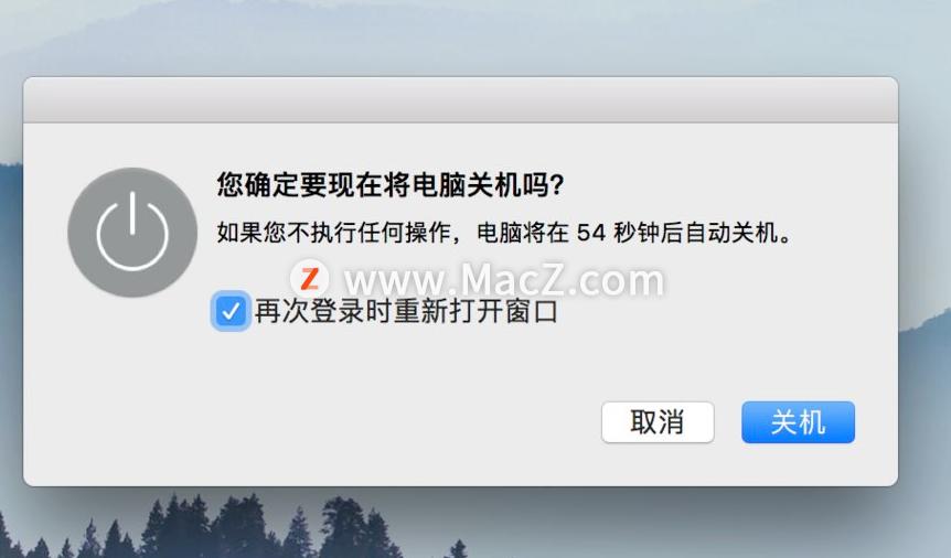 mac怎么重启系统mac怎么强制关机,mac2018怎么强制关机