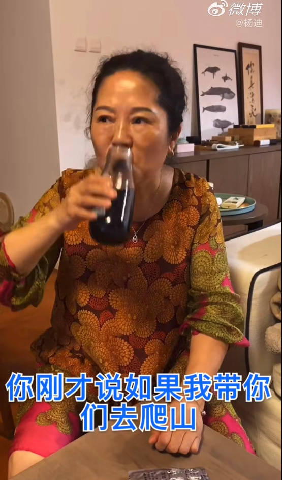 杨迪妈妈评价秦昊搞笑视频,杨迪妈妈看电视被气哭了