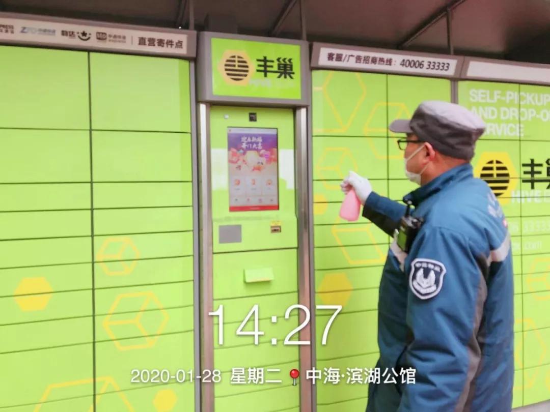 合肥10大物业服务大比拼,旭辉、融创、万科、禹洲上榜