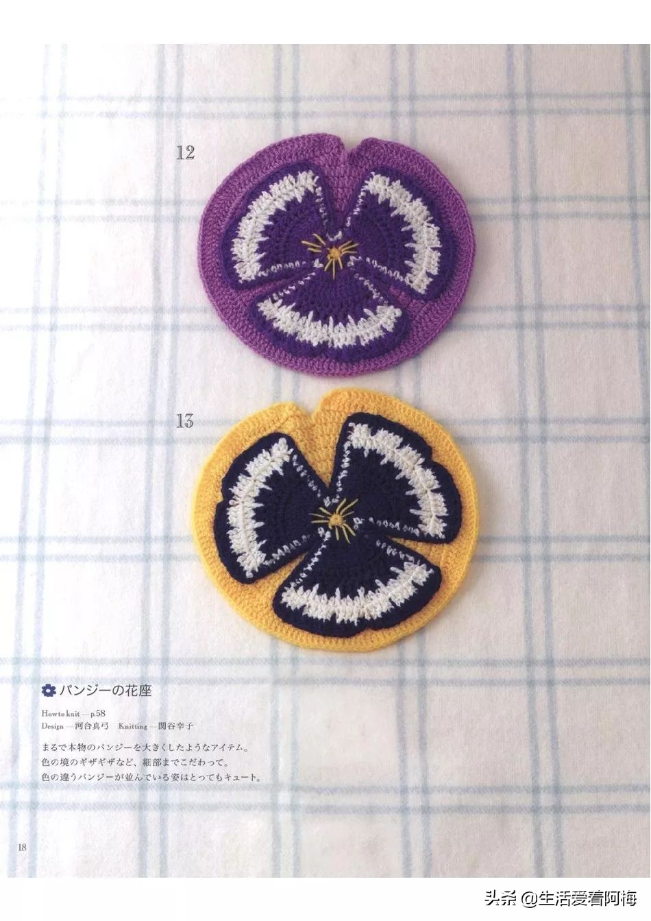 钩编枣形针坐垫的图解,钩编坐垫花样视频教程