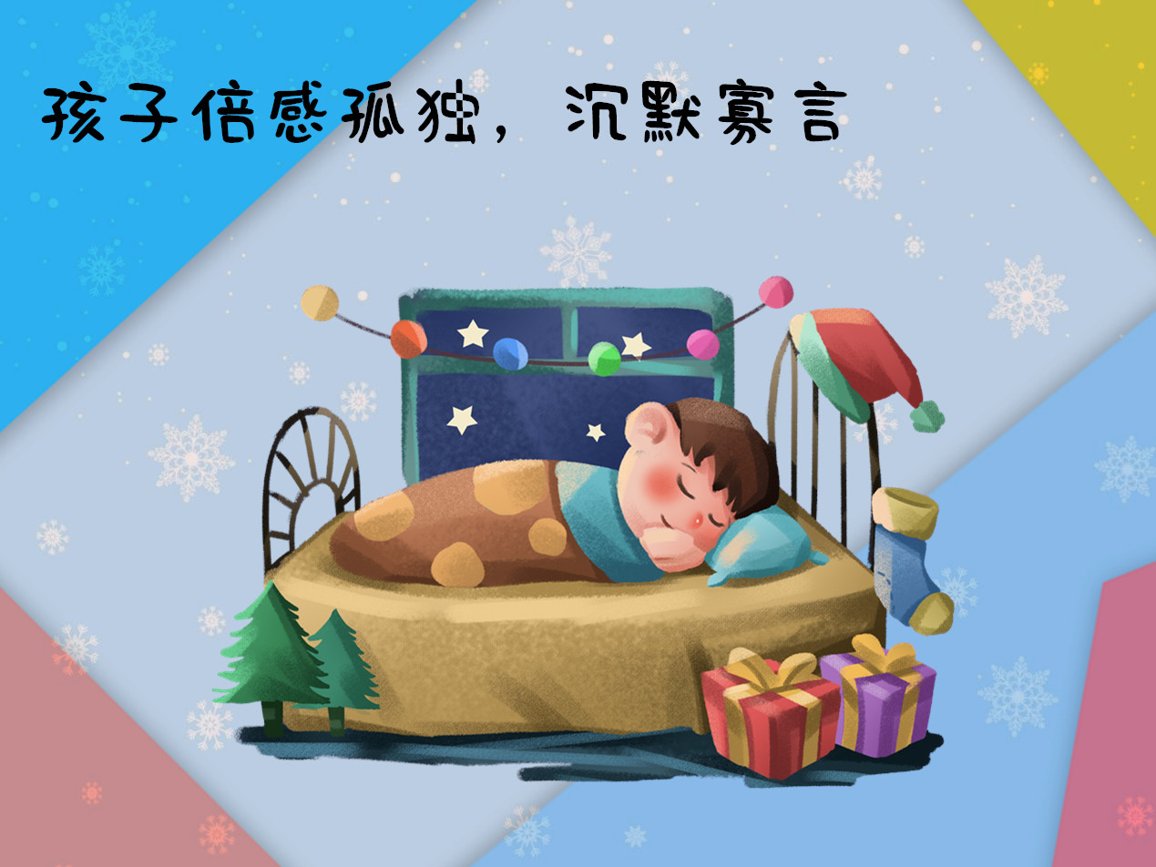 孩子不合群该怎么纠正,孩子性格孤僻不愿意交流该怎么办