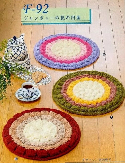 莲花坐垫花样图解布艺,钩针沙发坐垫花样大全图解