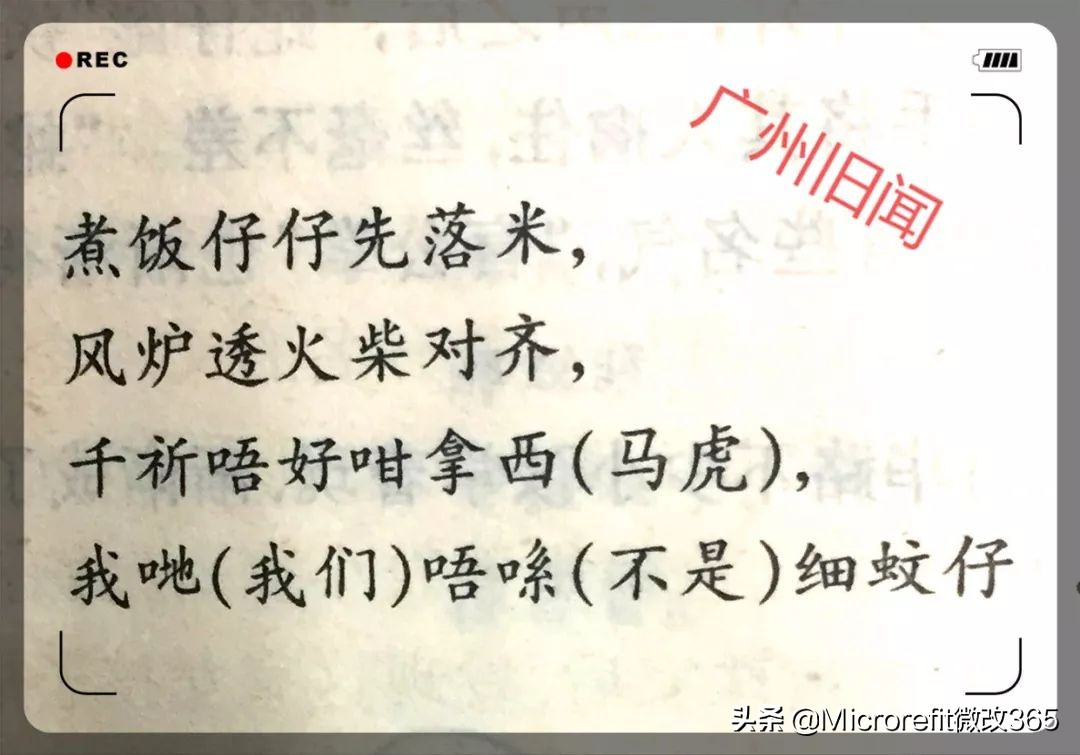 岭南儿童怀旧游戏,岭南民间儿童游戏