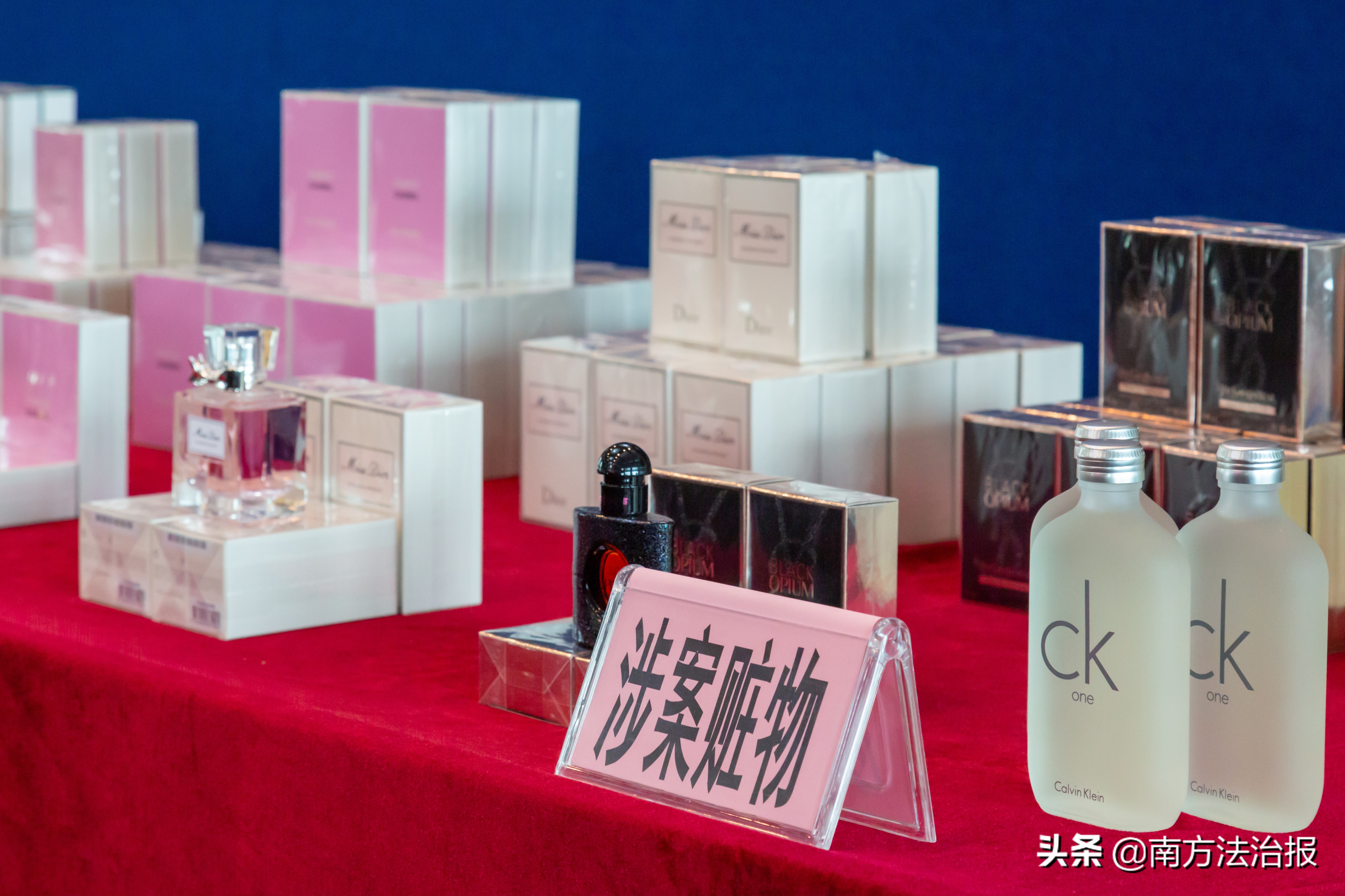 你身上的香水味,你身上的香水味也许是别人犯的罪