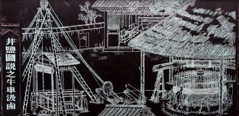 若作和羹尔惟盐梅名词解释,若作