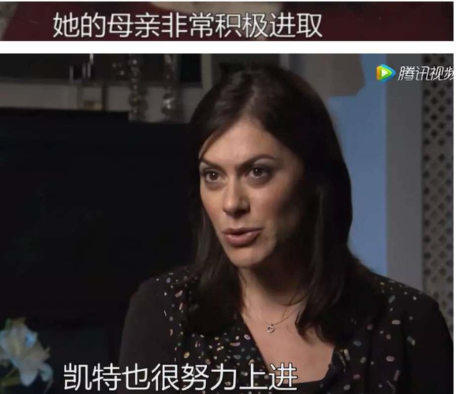 凯特王妃与威廉王子黑历史,凯特王妃威廉王子秘闻