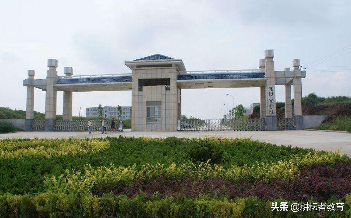 分数低就业率又高的医科大学,分数低的公办医科有哪些