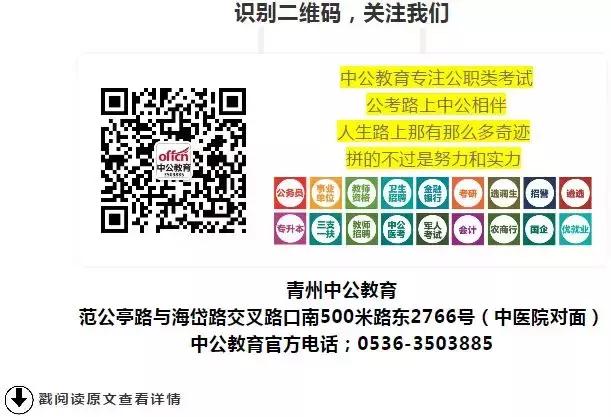潍坊市荣军医院招聘,山东荣军医院最新招聘