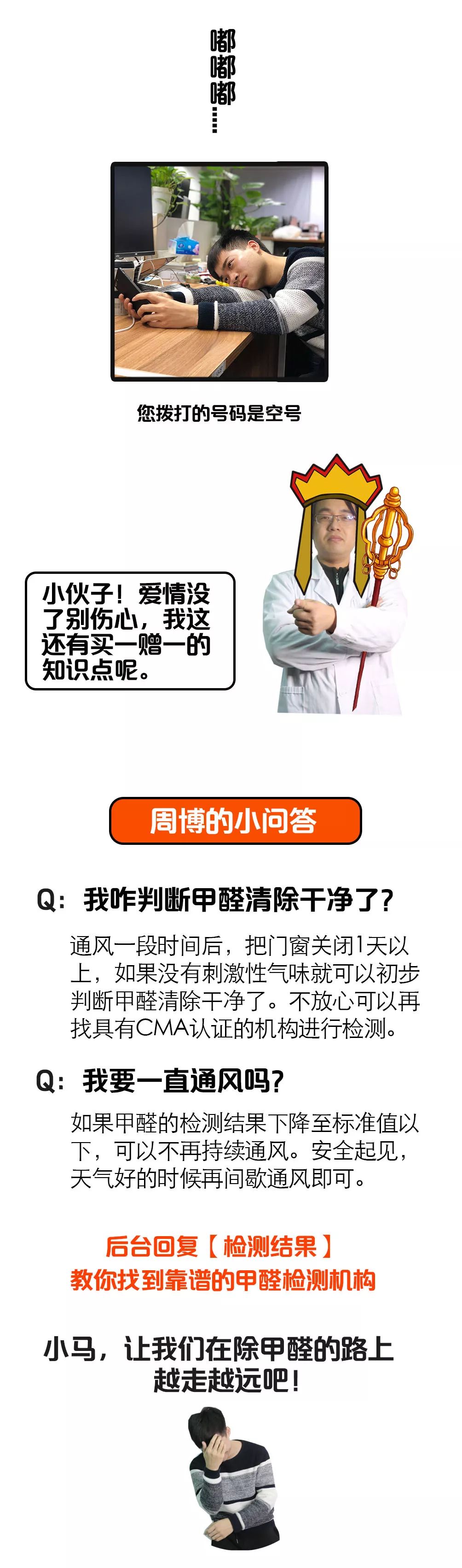 活性炭除甲醛最好最快的方法,活性炭除甲醛最有效方法