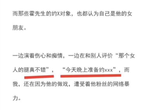 王心凌照片被泄露事件好友力挺,少男杀手王心凌近况