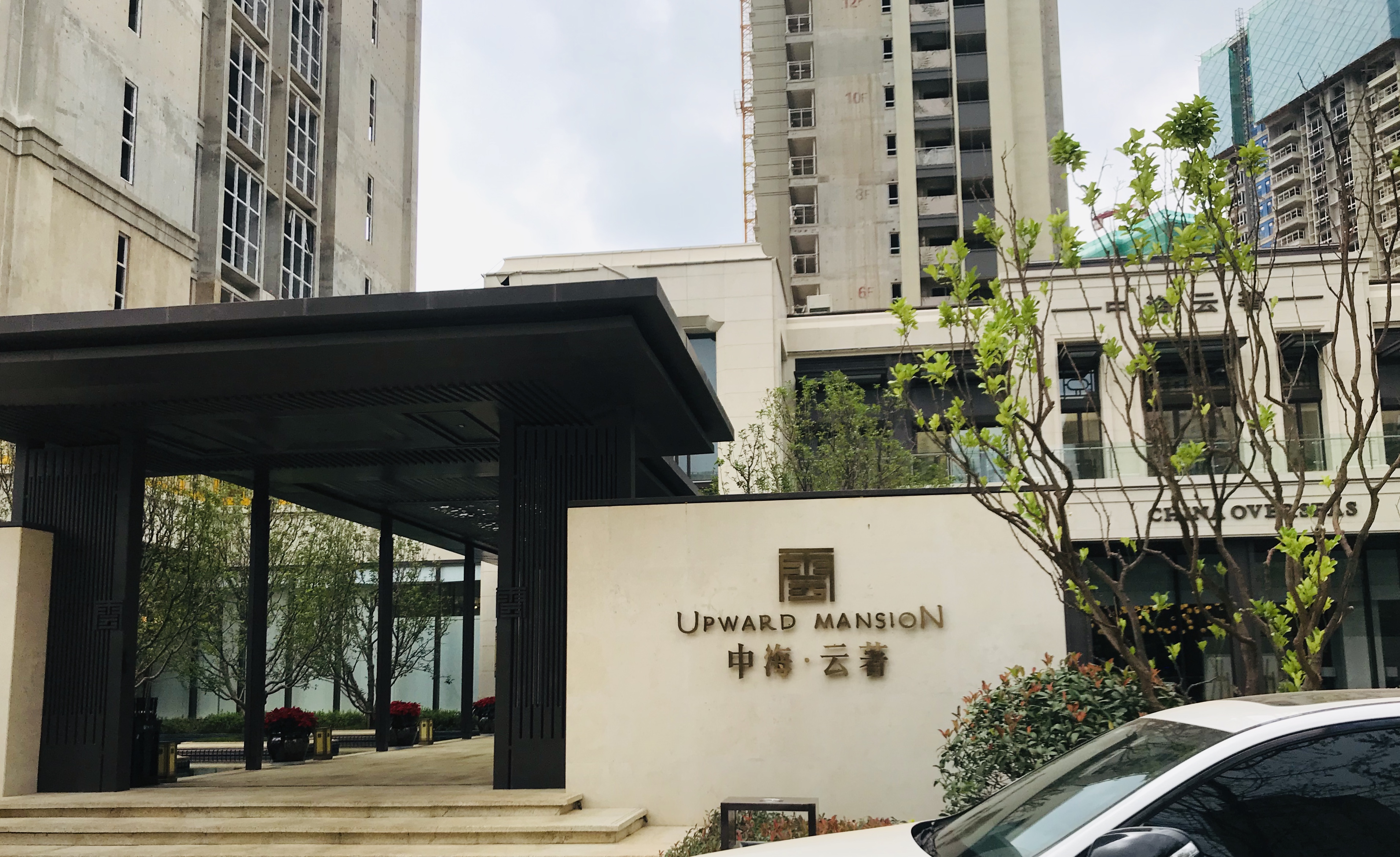 中海云著湖居特价房,中海云著特价房源