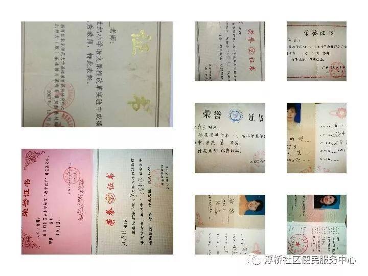 鹰潭市第十一小学视频,鹰潭市第十一小学北校区小程序