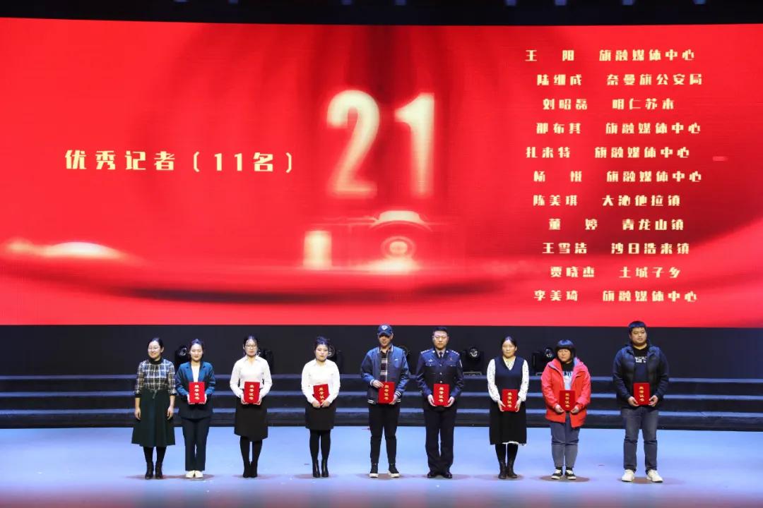 记者节记者们说些什么,记者节做什么