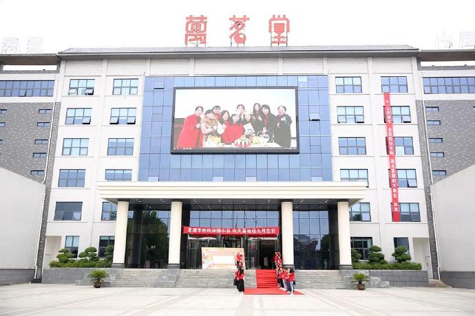 当生日遇上中秋，万茗堂生日节又会碰撞怎样的火花？