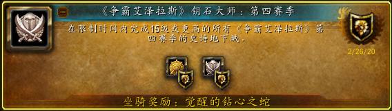 魔兽世界9.0前夕猎人好看的宝宝,魔兽世界9.0前夕射击猎人输出手法