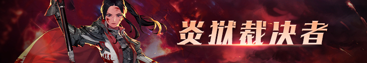 dnf圣职者职业展示,60版本dnf圣职者四大职业对比