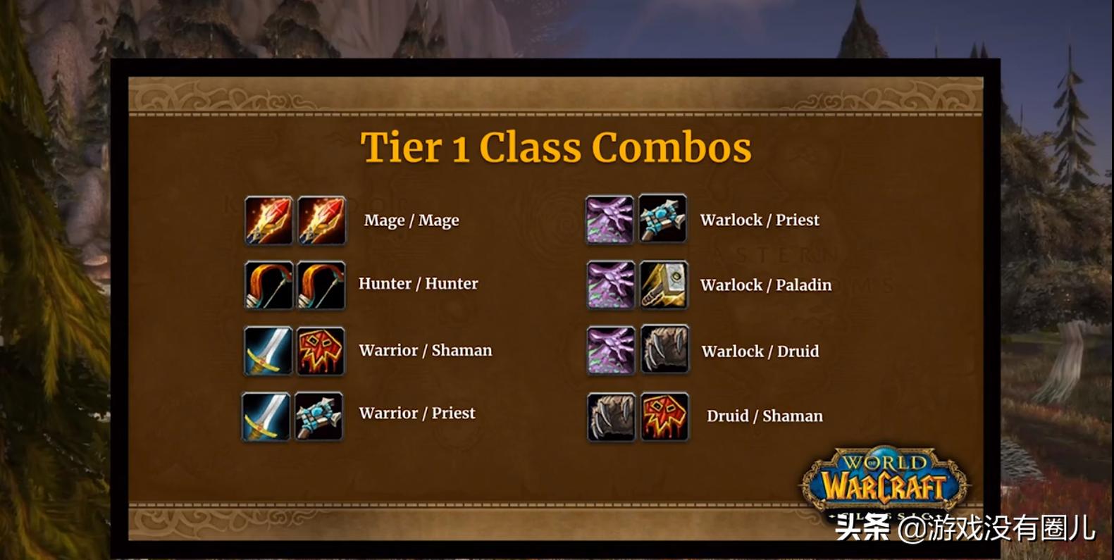 魔兽怀旧服双开同步最简单方法,魔兽怀旧服双开会被认定同步器吗