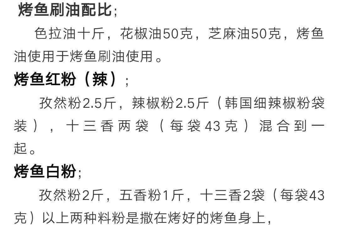 排队几小时才能吃上的北京烤鸭,烤鱼排队一小时