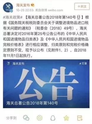 代购过海关会被扣吗,代购过海关需要交税费吗