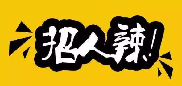 淮安市第二人民医院护理招聘,2020年淮安市中医院招聘护士