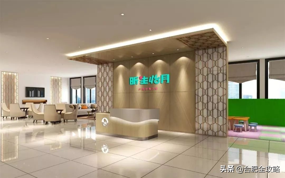 昕生怡月合肥健康管理有限公司,昕生怡月台式月子中心泉州馆