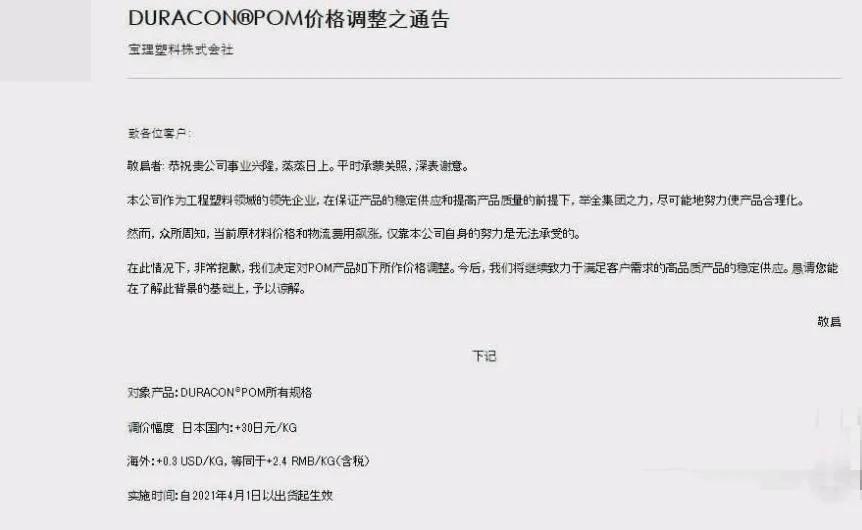 德国化工巨头巴斯夫联合陶氏化学,化工巨头巴斯夫最新消息