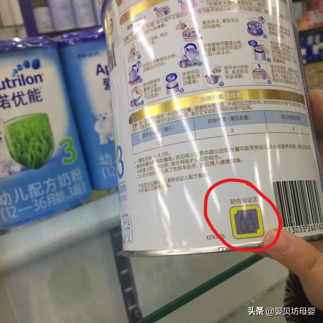 宝宝喝完的奶粉罐怎么处理,奶粉罐如何查看是否过期