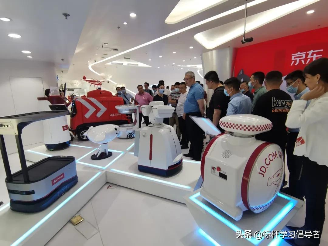 访无人超市进亚洲一号学京东王道—标杆研学之旅走进京东集团回顾