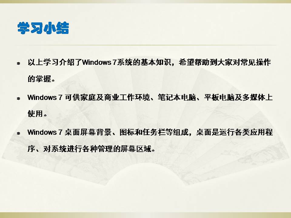 win7激活最简单方法,wind7激活流程