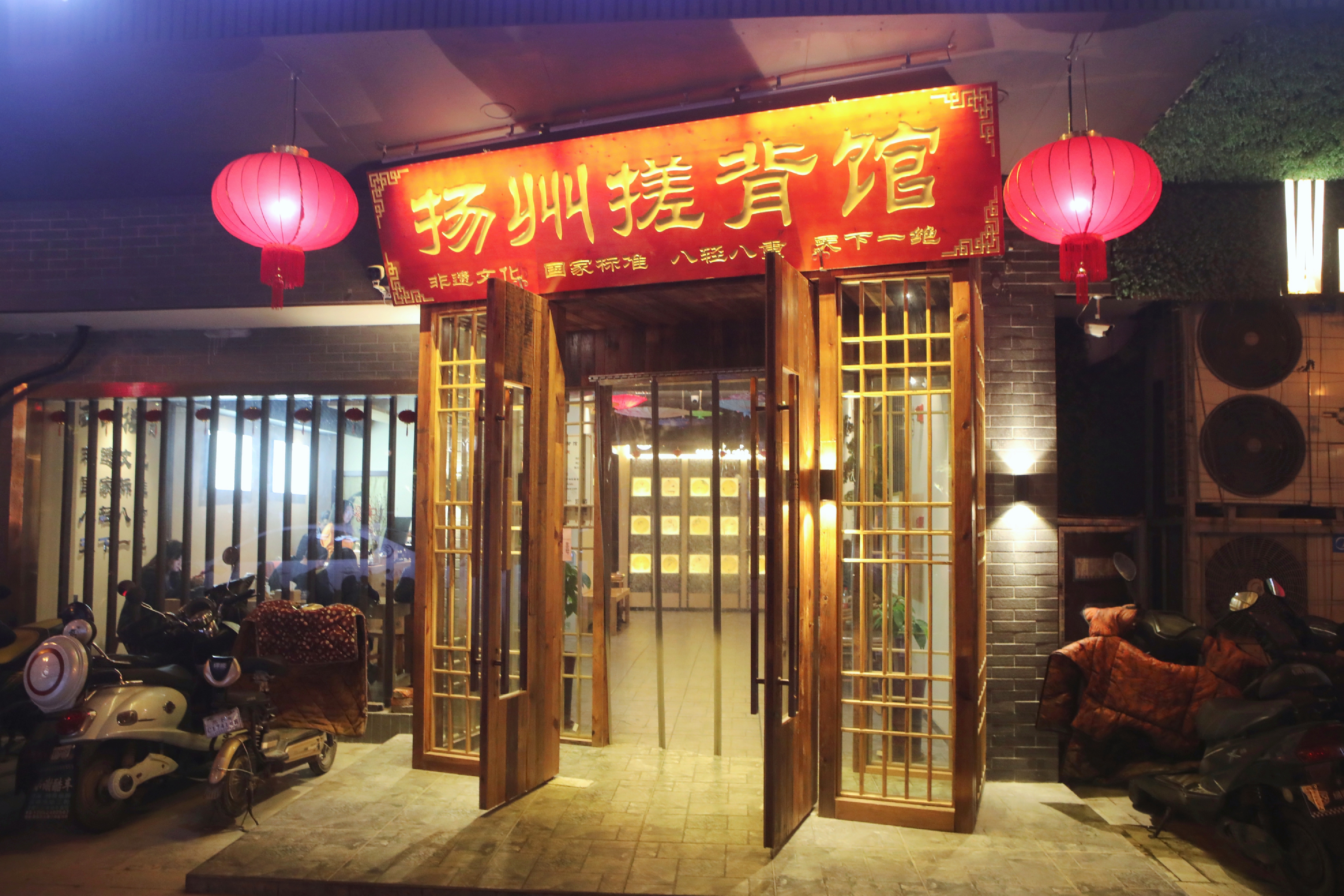 扬州各种美食怎么吃,扬州美食怎么就火到了这种程度