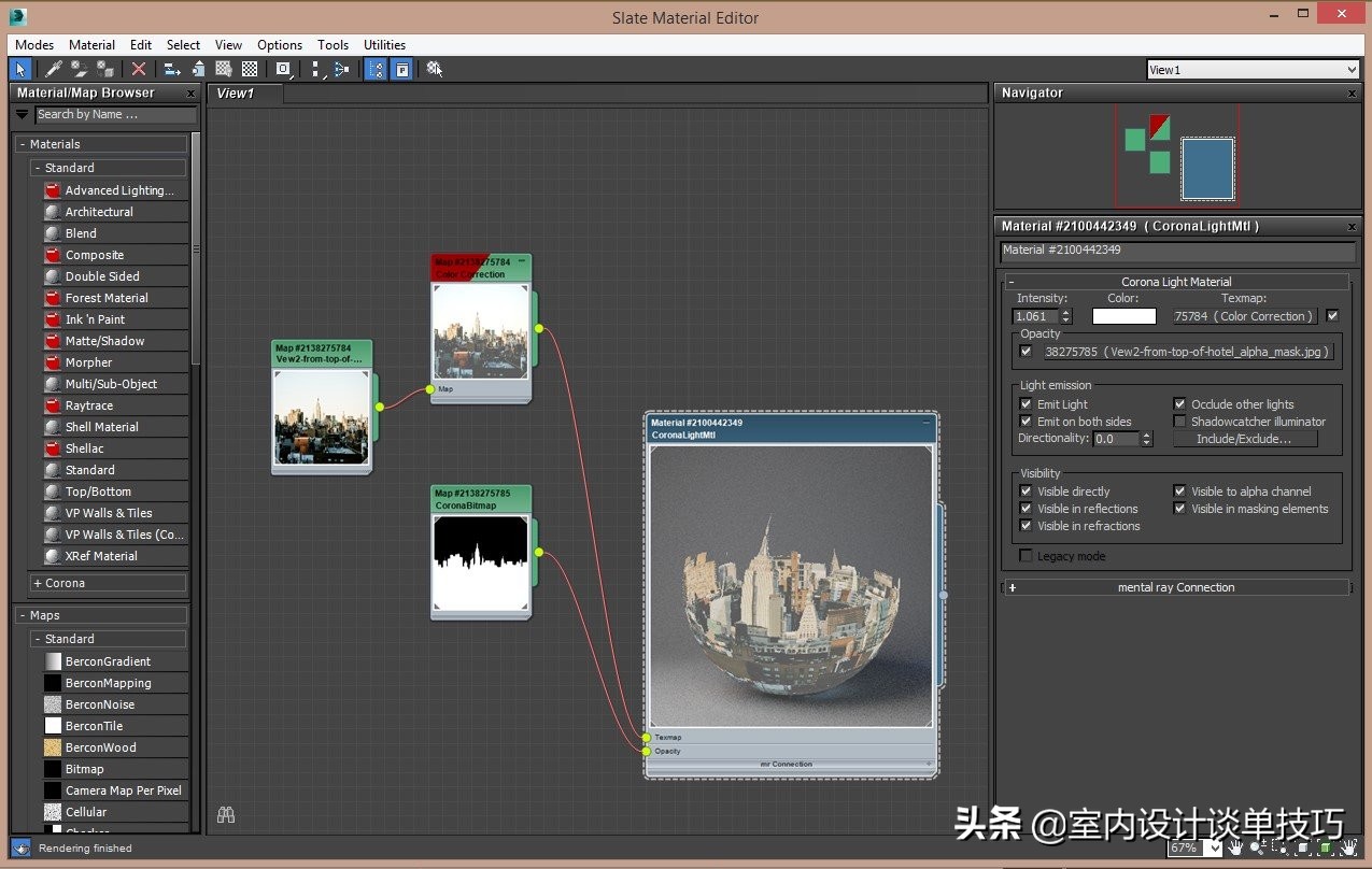 corona渲染器,corona渲染器演示