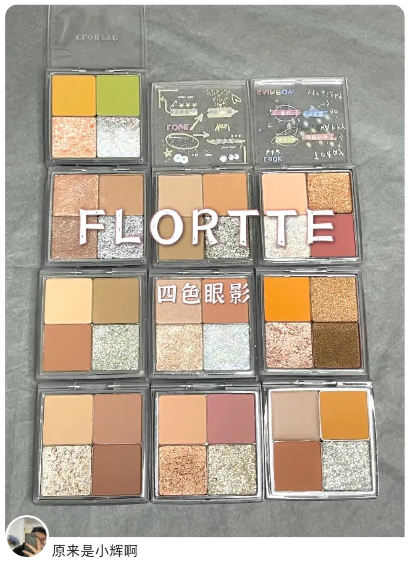 眼影口红腮红哪个好用,100元左右的好用口红