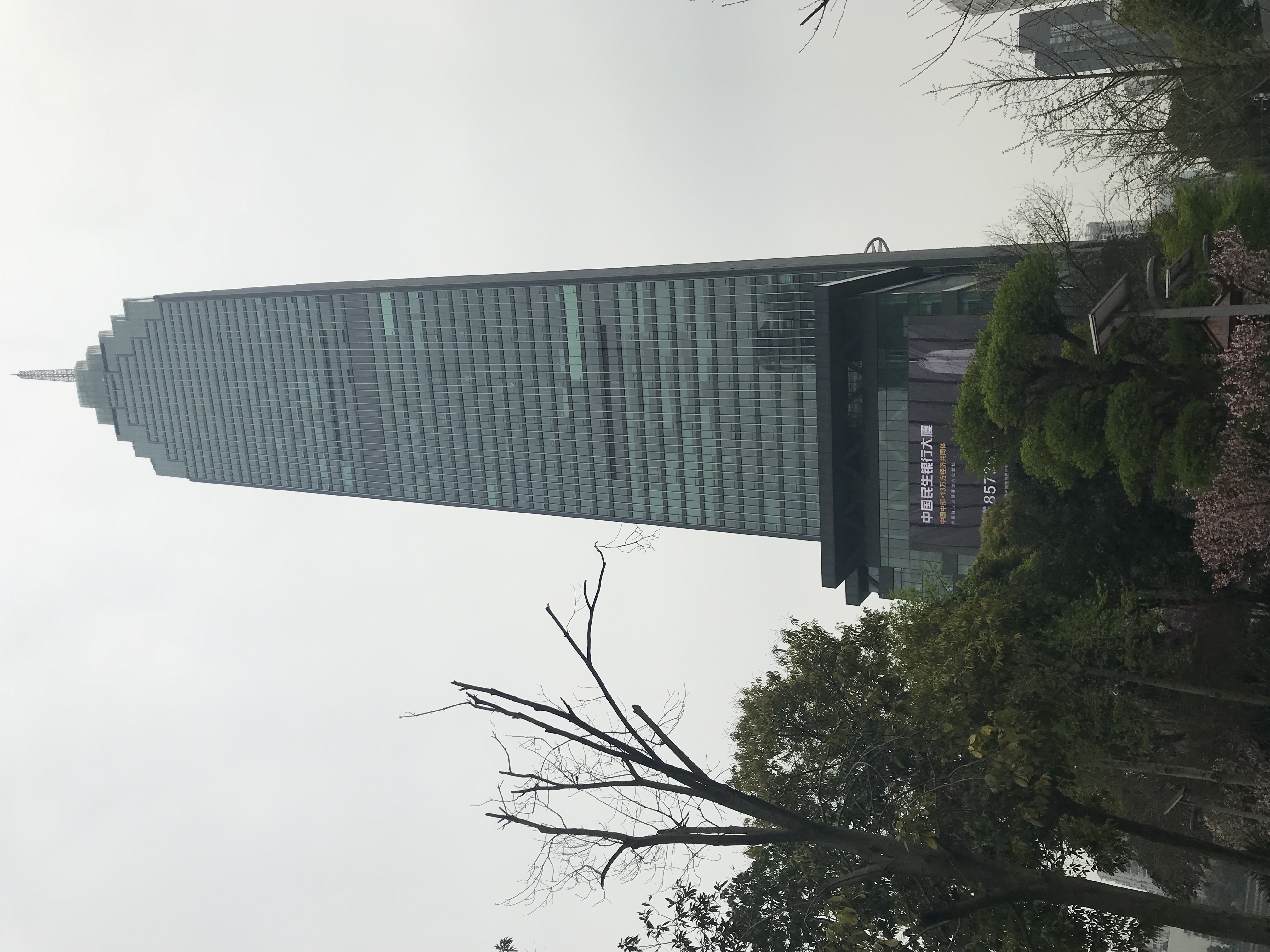 武汉第一高楼历史,武汉第一高楼的视频