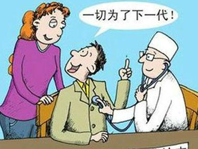 婚检都检查什么项目可检查出不孕,婚检是必须的吗都检查什么项目