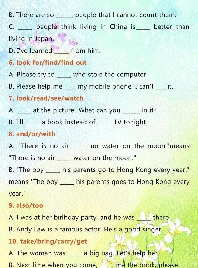 英语老师的大实话,英语老师句句扎心