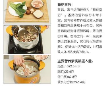 学会了这道菜宝宝吃肉不发愁,学会这几款焖饭连菜都不用煮了