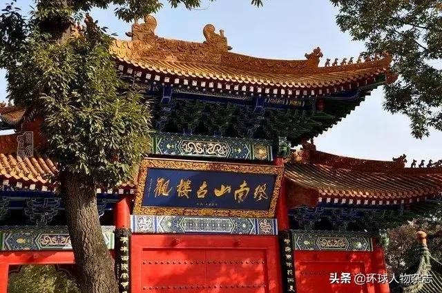 任法融道长养生,任法融道长第三届道教论坛