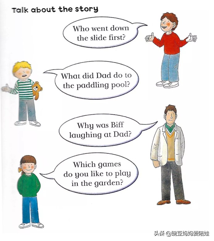 牛津树分级阅读1级,牛津树level1和1+区别